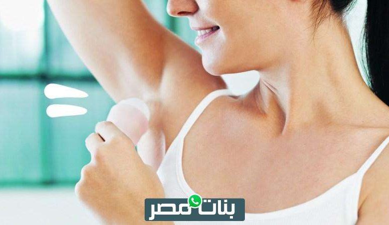 3 طرق للتخلص من سواد الإبط