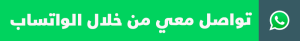 ارقام بنات اليمن فطومة من اليمن 25 سنه ترغب في الدردشة ارقام بنات للتواصل على الواتساب من موقع ارقام بنات العرب