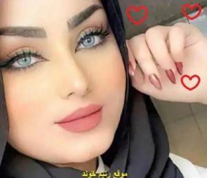 دليل التليفونات 2022 ارقام بنات وبس دليل التليفونات 2022 ارقام بنات وبس