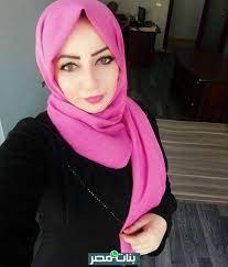 ارقام بنات زايد و اكتوبر للصداقة والتعارف 2021 ارقام بنات زايد و اكتوبر للصداقة والتعارف 2021