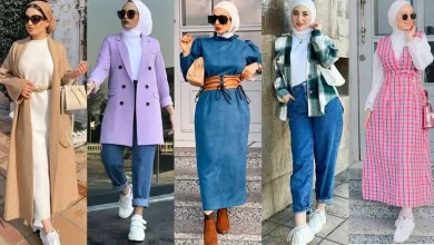 8 افكار اوت فيت للمحجبات