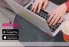 ارقام بنات سعوديات واتس اب 2022 صور بنات للتعارف BanatEgypt.com Featured Image