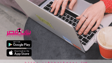 هل يمكن معرفة لون المولود من يده ؟ BanatEgypt.com Featured Image