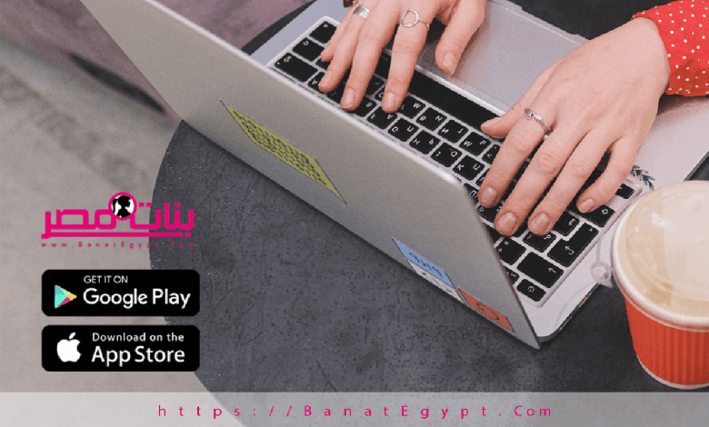 BanatEgypt.com Featured Image