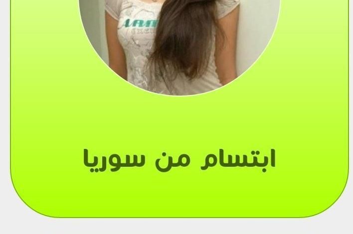 ارقام بنات