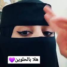 ارقام بنات للتسليه