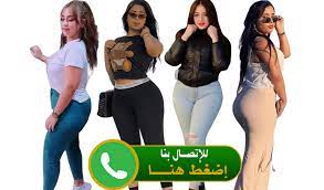 ارقام واتساب بنات