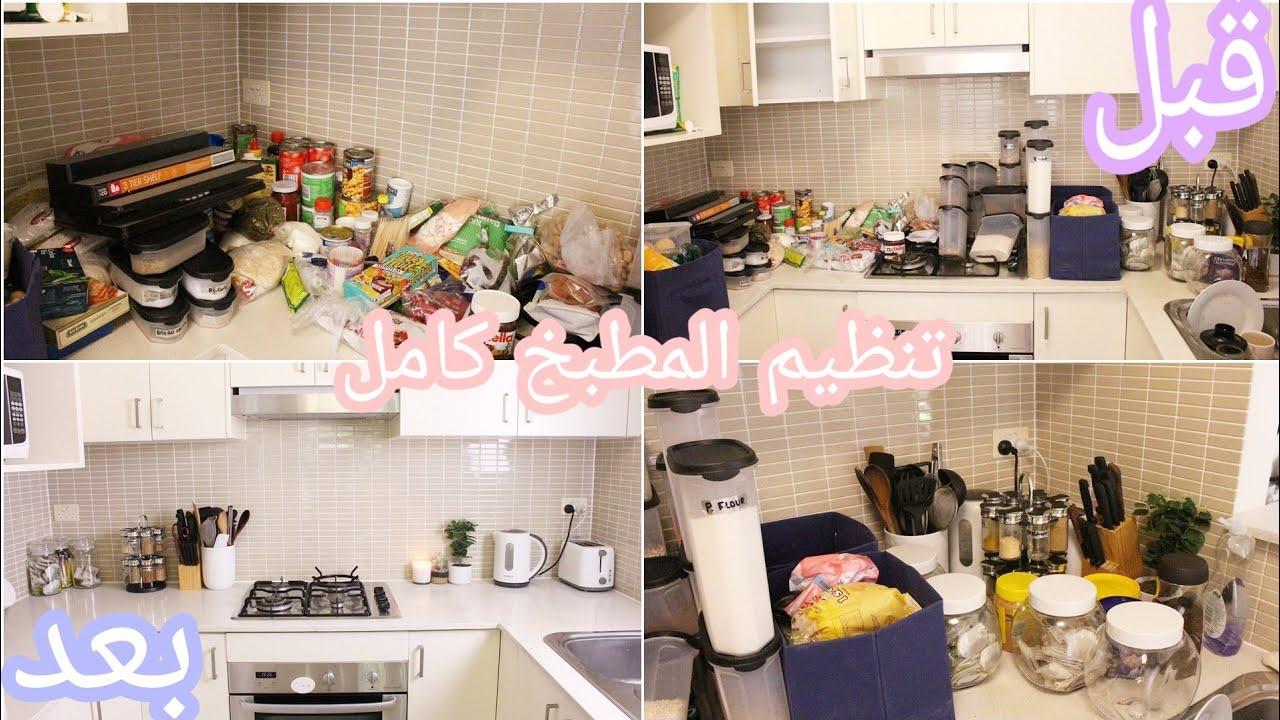 كيفية‌ الجدولة اليومية لتحضير الوجبات