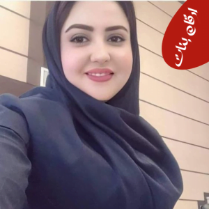  ارقام بنات للتواصل