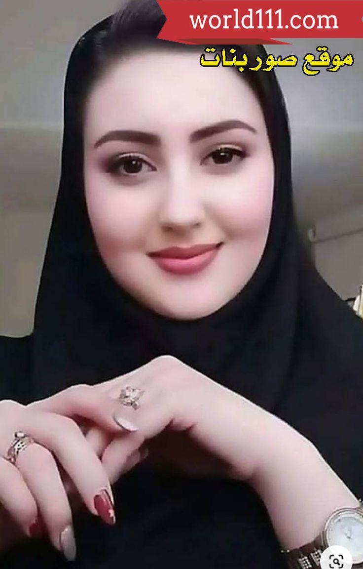 ارقام بنات واتساب