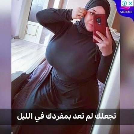منصة ‌متصل الآن ​للتواصل بنات مدينة​ السادس من‍ أكتوبر