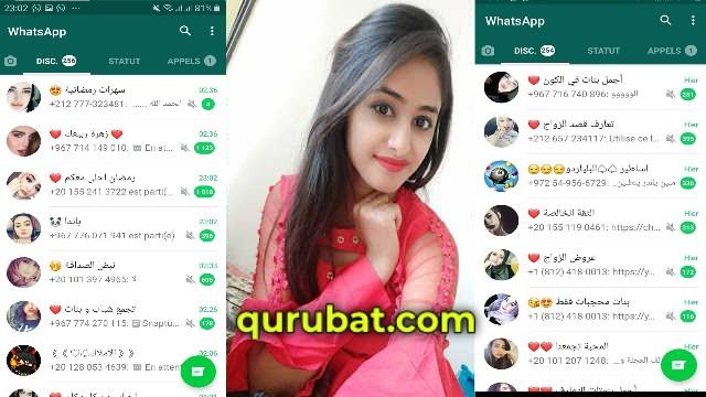 جروب ارقام بنات واتساب