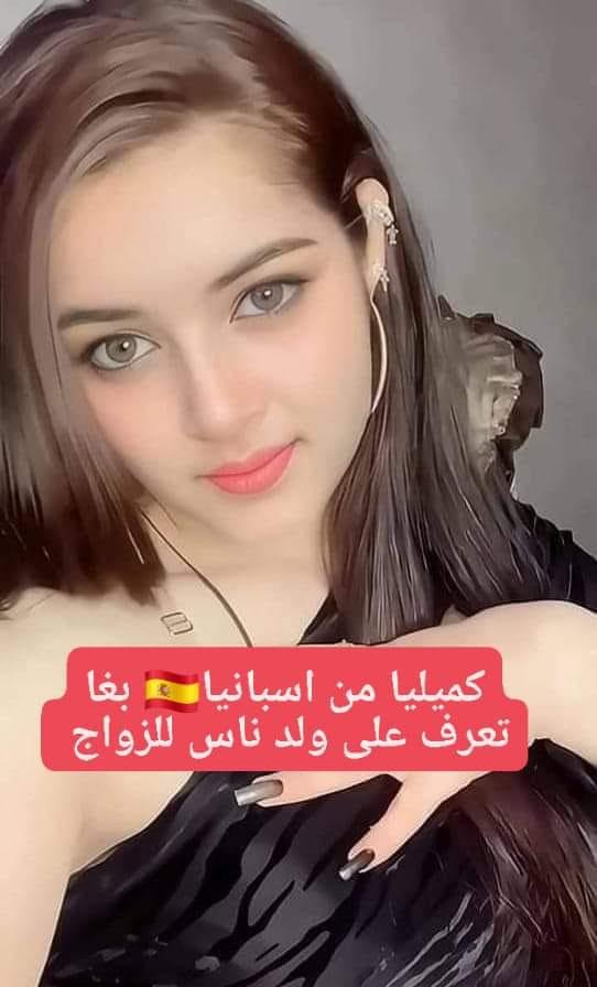 ارقام بنات واتساب متصل الان نصائح للحفاظ على أمان الأرقام على تطبيق واتساب