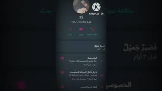 ارقام بنات للتعارف والصداقة ٢٠ رقم موبايلي نصائح للتعرف على شخص جديد عبر الهاتف