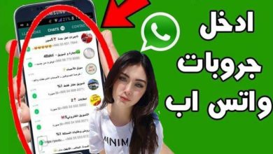 هواتف ارقام بنات للتسلية واتس اب هواتف ارقام بنات
