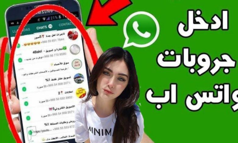 هواتف ارقام بنات