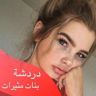مكاتب زوااج السوريات فى مصر