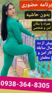 أرقام حريم شمال للتعارف الجاد 20 رقم جداد أرقام حريم شمال