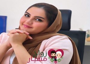 ارقام بنات مطلقات