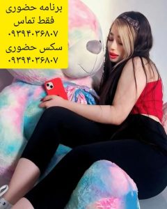 أرقام حريم شمال للتعارف الجاد 20 رقم جداد أرقام حريم شمال