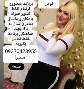 أرقام حريم شمال للتعارف الجاد 20 رقم جداد أرقام حريم شمال