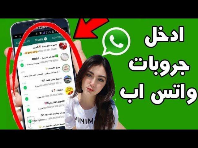 ارقام بنات واتساب متصل الان 70 رقم جديد 011-012-015-010 استراتيجيات للتواصل بفعالية مع الأرقام المتصلة