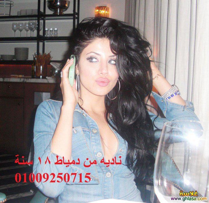 أهمية التعارف الجاد عبر أرقام حريم شمال