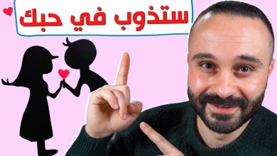 عبارات وكلمات تجذب البنات في الدردشة وتجعلها مهتمة بك عبارات وكلمات تجذب البنات في الدردشة