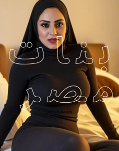 أرقام بنات من مختلف الدول العربية للتواصل الجاد والصداقة أرقام بنات من مختلف الدول العربية للتواصل الجاد والصداقة