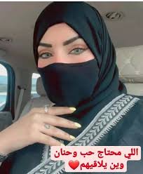 أرقام بنات سعوديات للتعارف والدردشة – تواصل الآن أرقام بنات سعوديات للتعارف والدردشة –