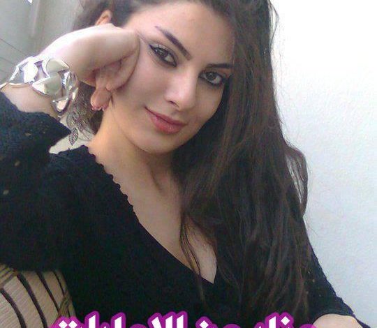 أرقام بنات واتساب متصل الآن في شارع الملك فيصل