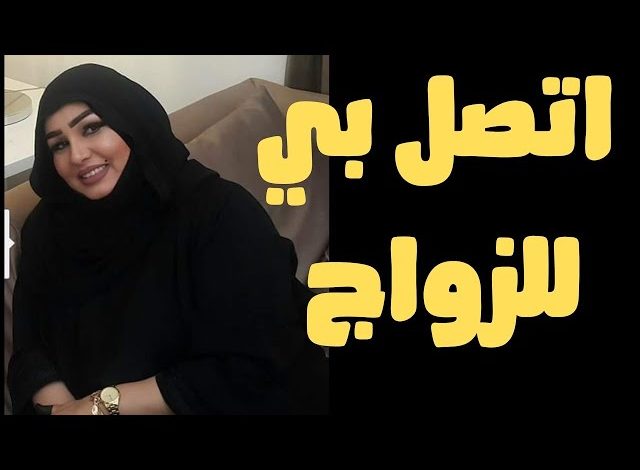 زواج مطلقات وأرامل مصر: أرقام حقيقية وفرص للزواج الجاد 2025 زواج مطلقات وأرامل مصر: أرقام حقيقية وفرص للزواج الجاد