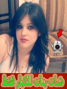 أرقام بنات واتس – أرقام واتساب حقيقية للتعارف والصداقة 2025 أرقام بنات واتس – أرقام واتساب حقيقية للتعارف والصداقة 2025