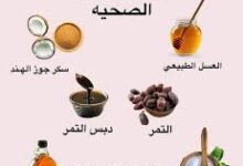 بدائل السكر للأطفال